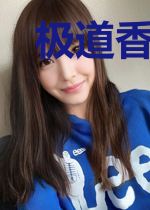 极道香火在诸天