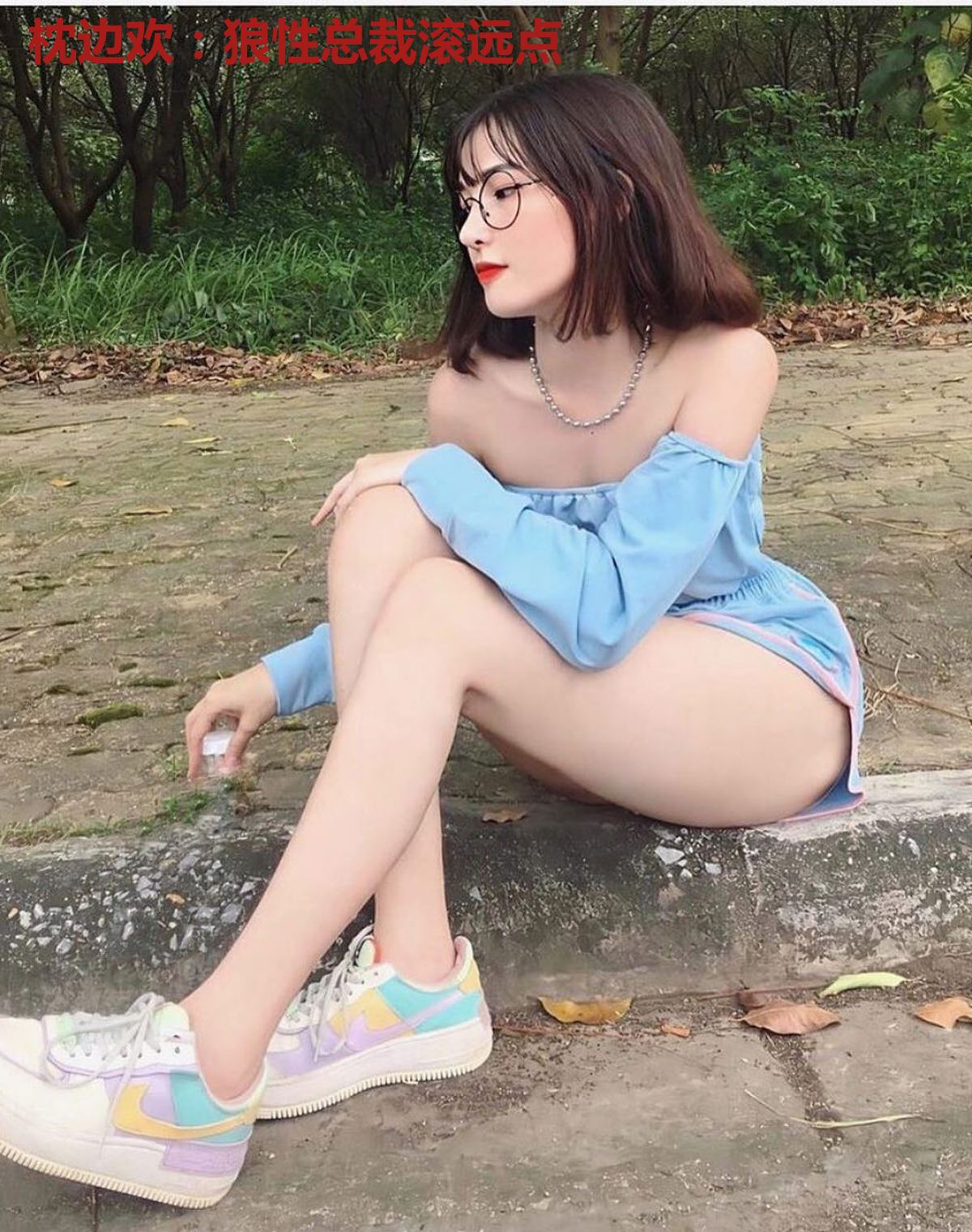 枕边欢:狼性总裁滚远点