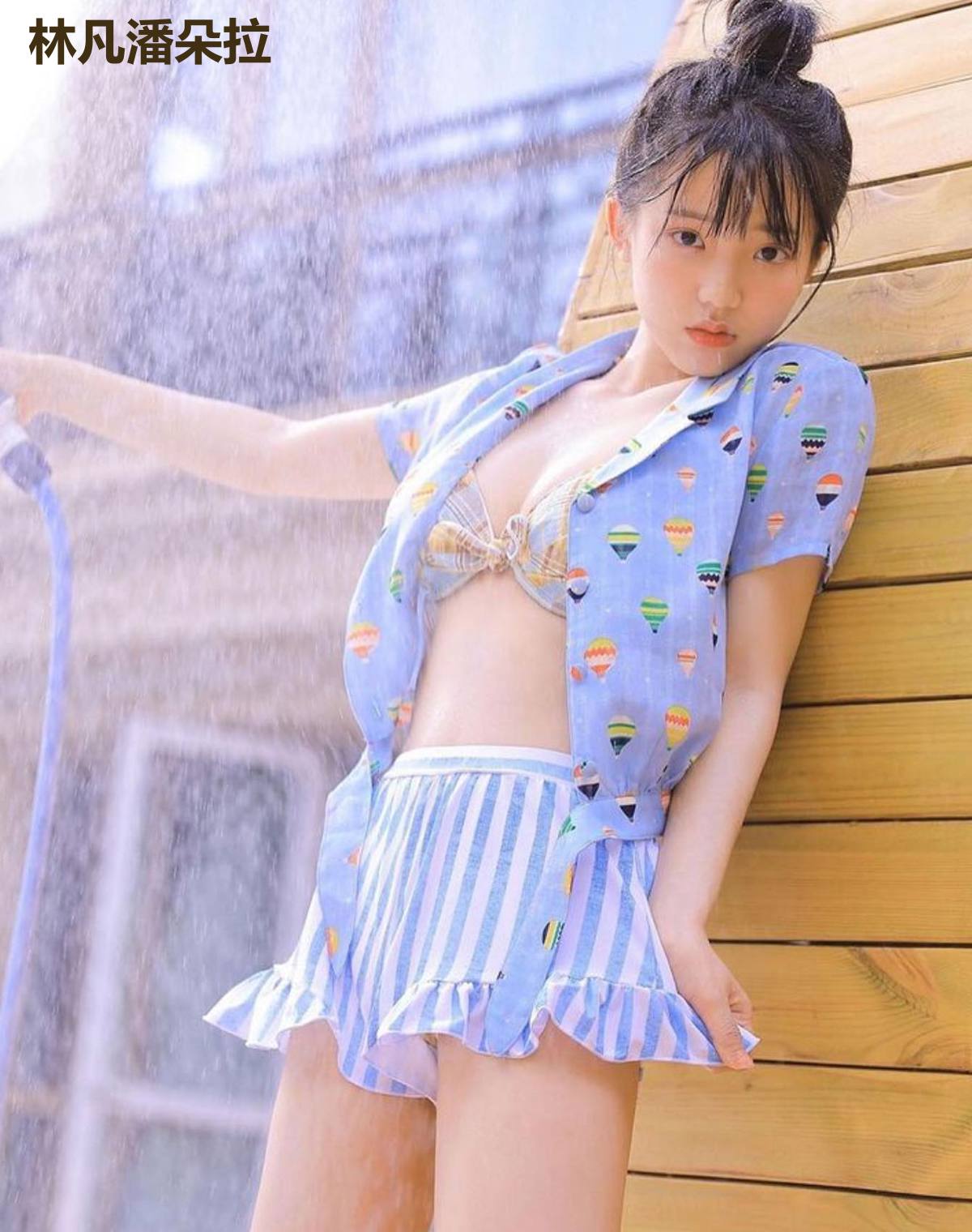 林凡潘朵拉