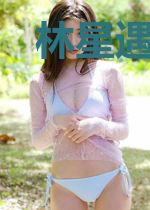 林星遇墨北辰