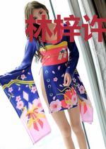 林梓许远泽