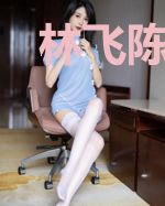 林飞陈晓晓