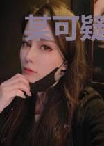 某可疑的文学社