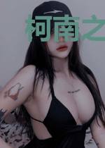柯南之毛利姐姐