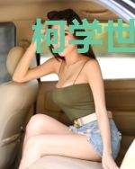 柯学世界的医生玩家