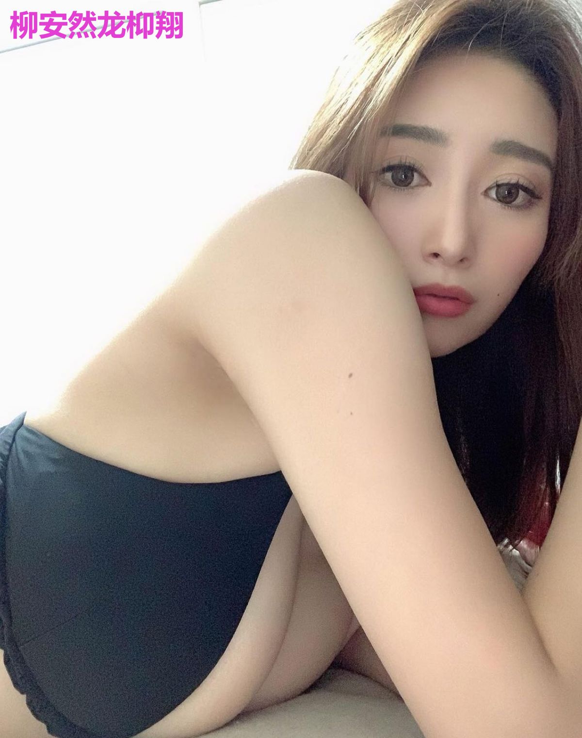 柳安然龙枊翔