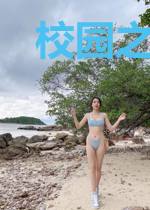 校园之纵意花丛