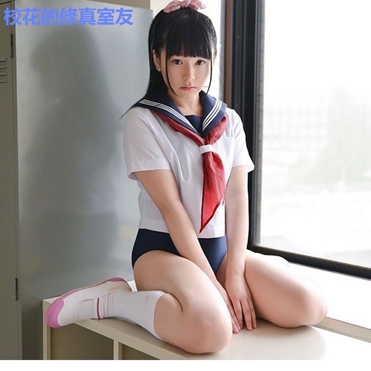 校花的修真室友