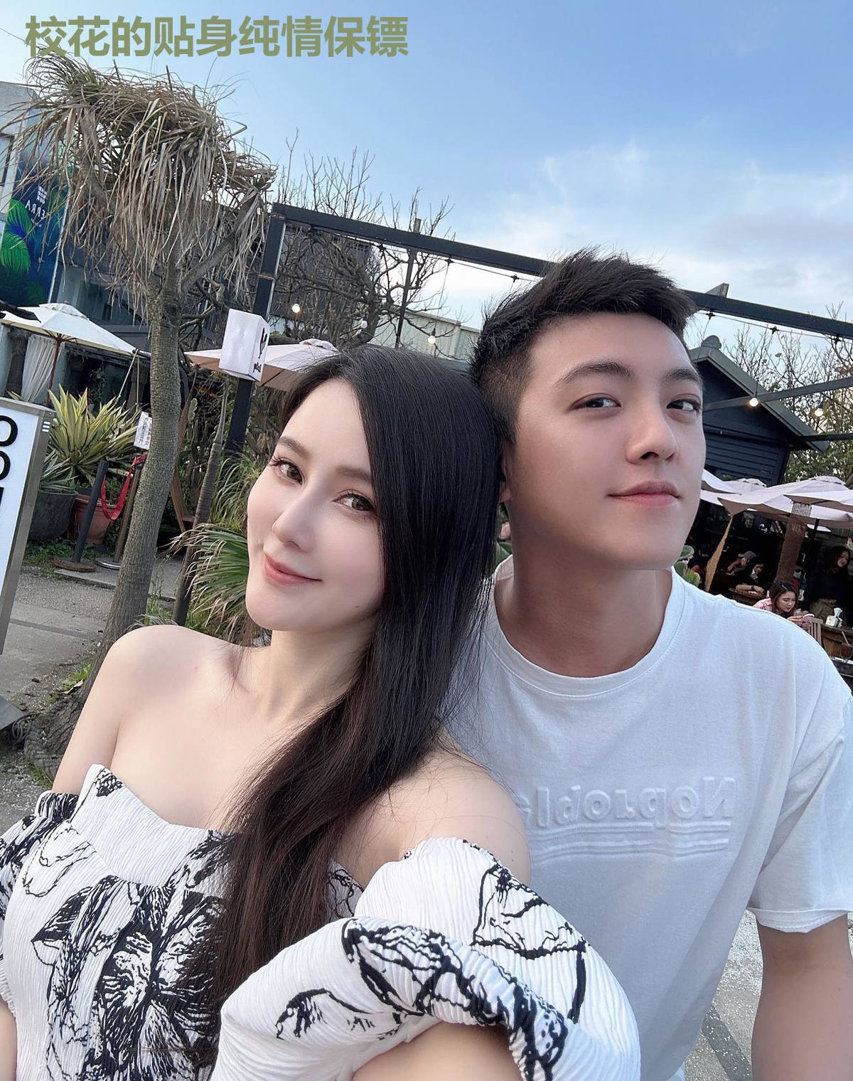 校花的贴身纯情保镖