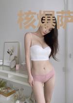 核爆萨摩耶