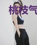 桃枝气泡水