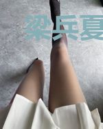 梁兵夏千寻
