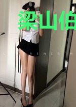 梁山伯与祝英台之转世情缘