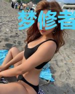 梦修者大陆