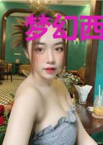 梦幻西游之盖世英雄