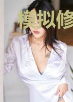 模拟修仙:开局具现克苏鲁