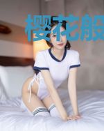 樱花般的她