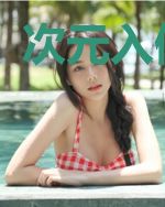 次元入侵行动