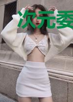 次元委托旅舍