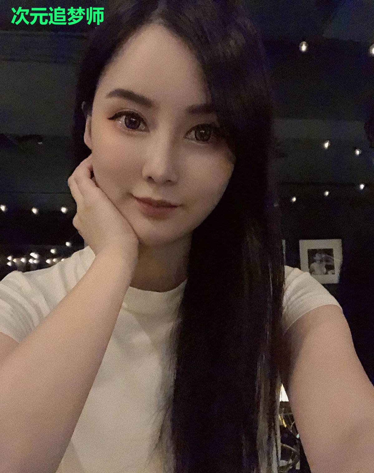 次元追梦师