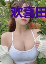 欢喜田园:猎户家的小娇娇