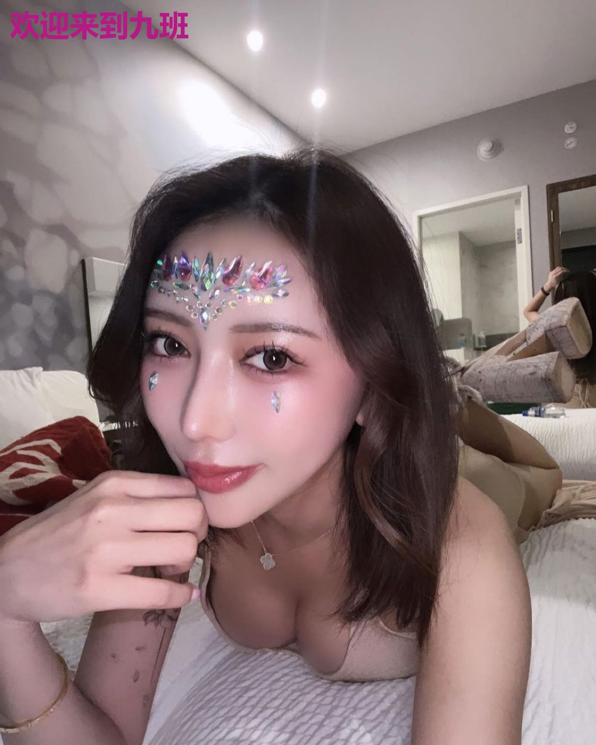 欢迎来到九班