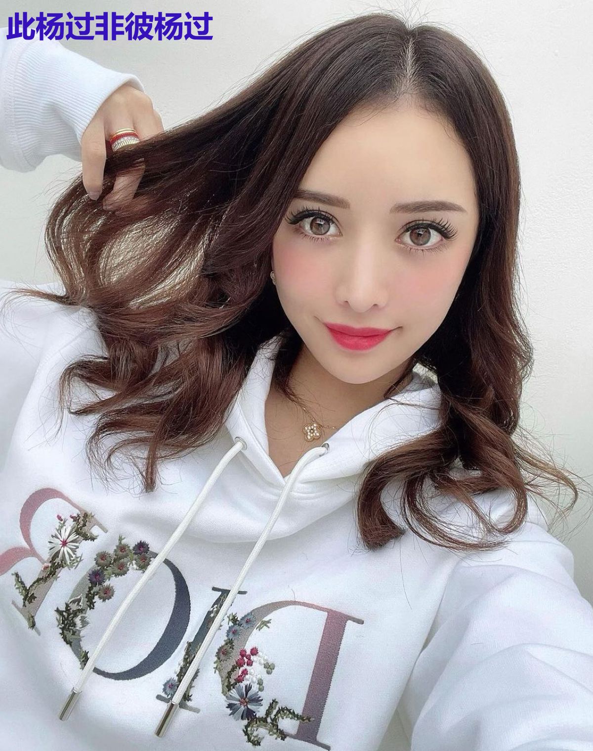 此杨过非彼杨过