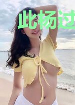 此杨过非彼杨过