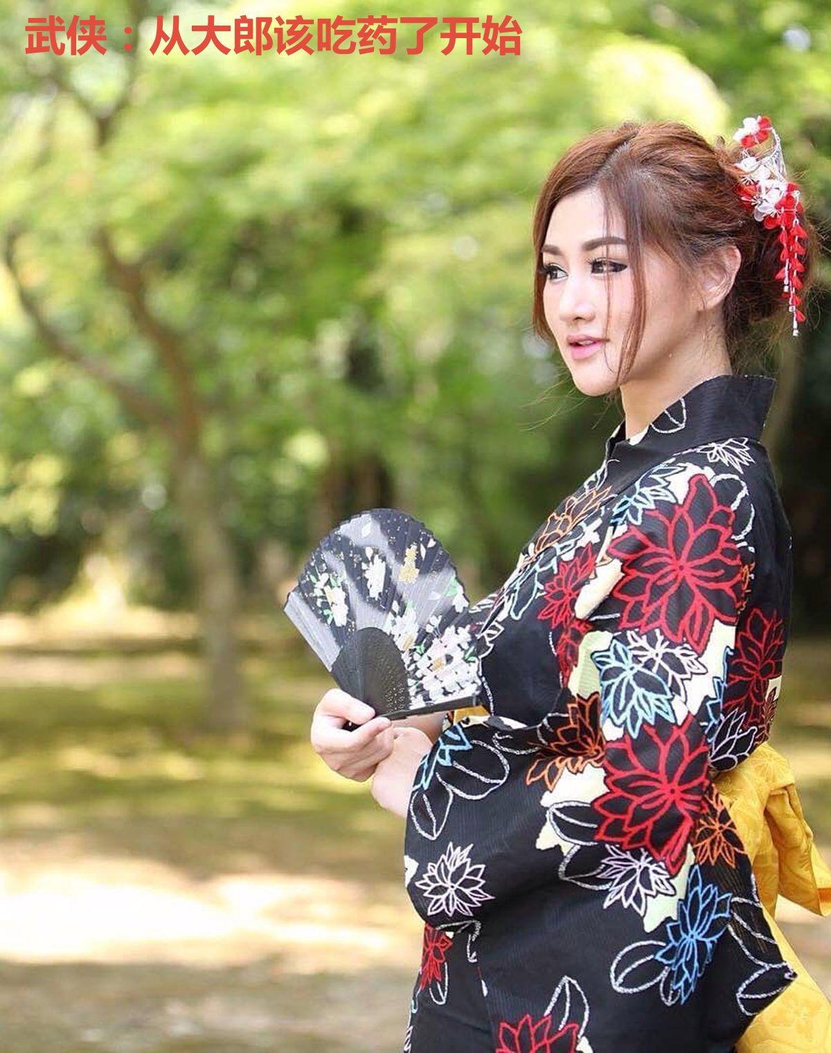 武侠：从大郎该吃药了开始