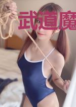 武道魔尊柳昊