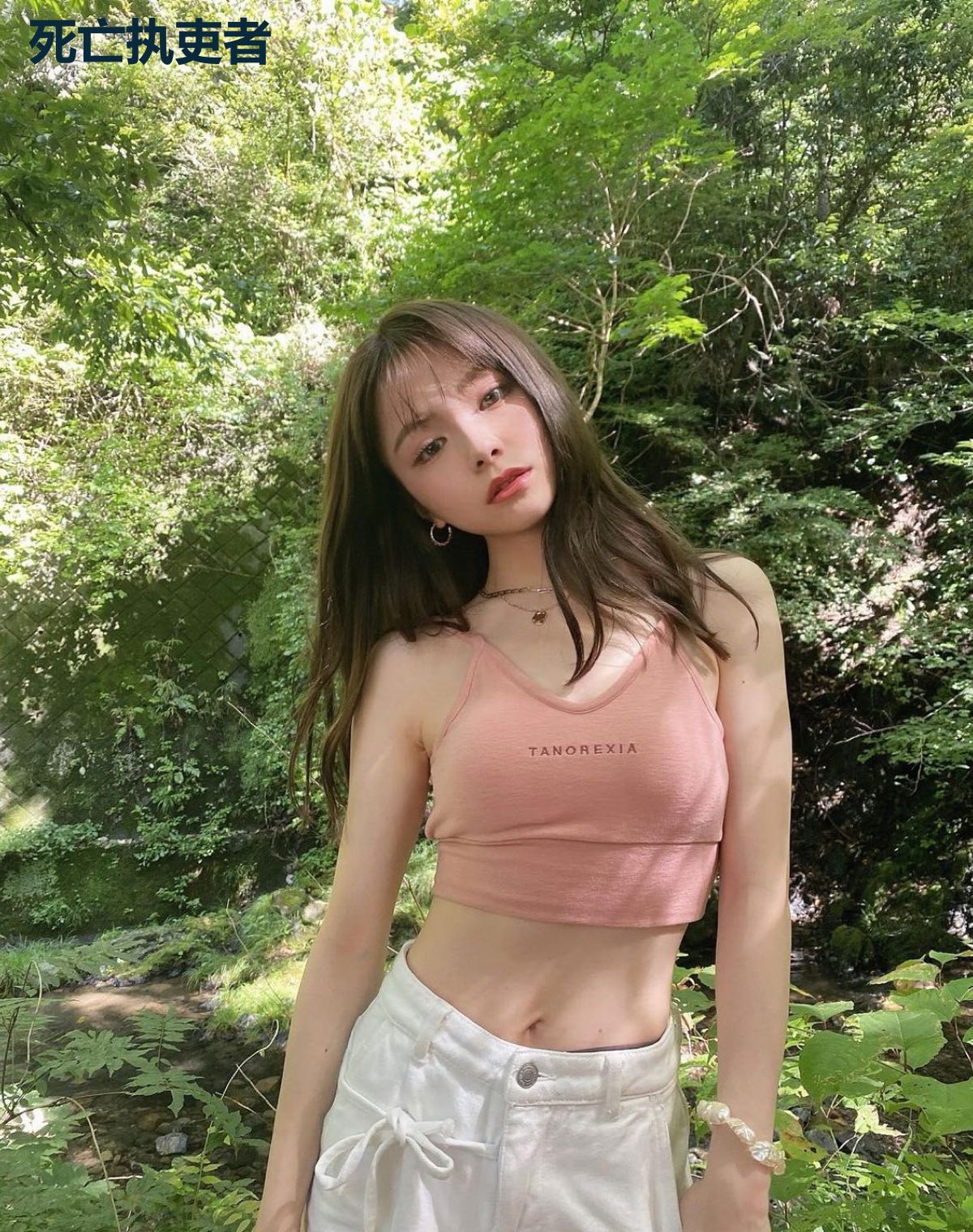 死亡执吏者