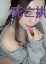 死亡执吏者