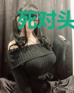 死对头是我指腹为婚的郎君