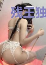残王独宠无敌丑妃