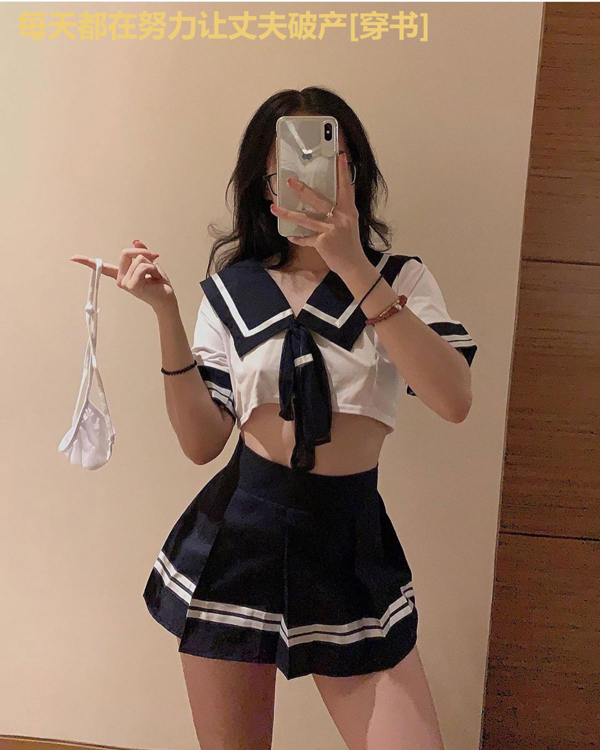 每天都在努力让丈夫破产[穿书]