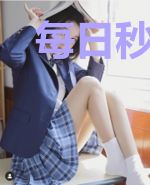 每日秒杀：我把整个仙界买了下来