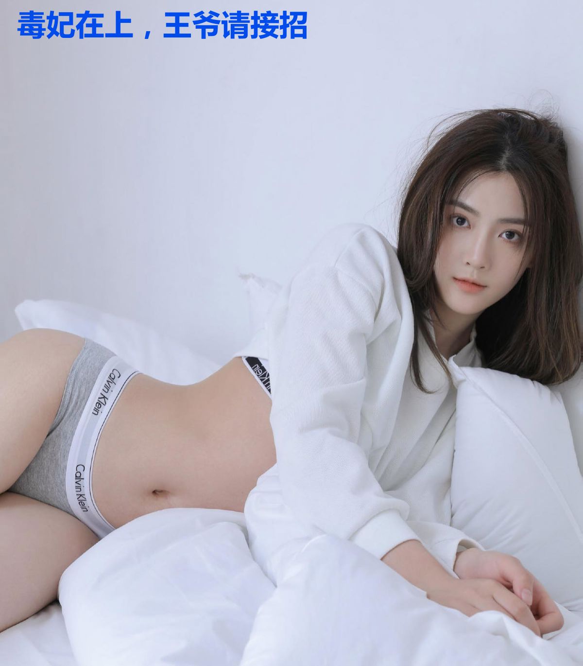 毒妃在上,王爷请接招