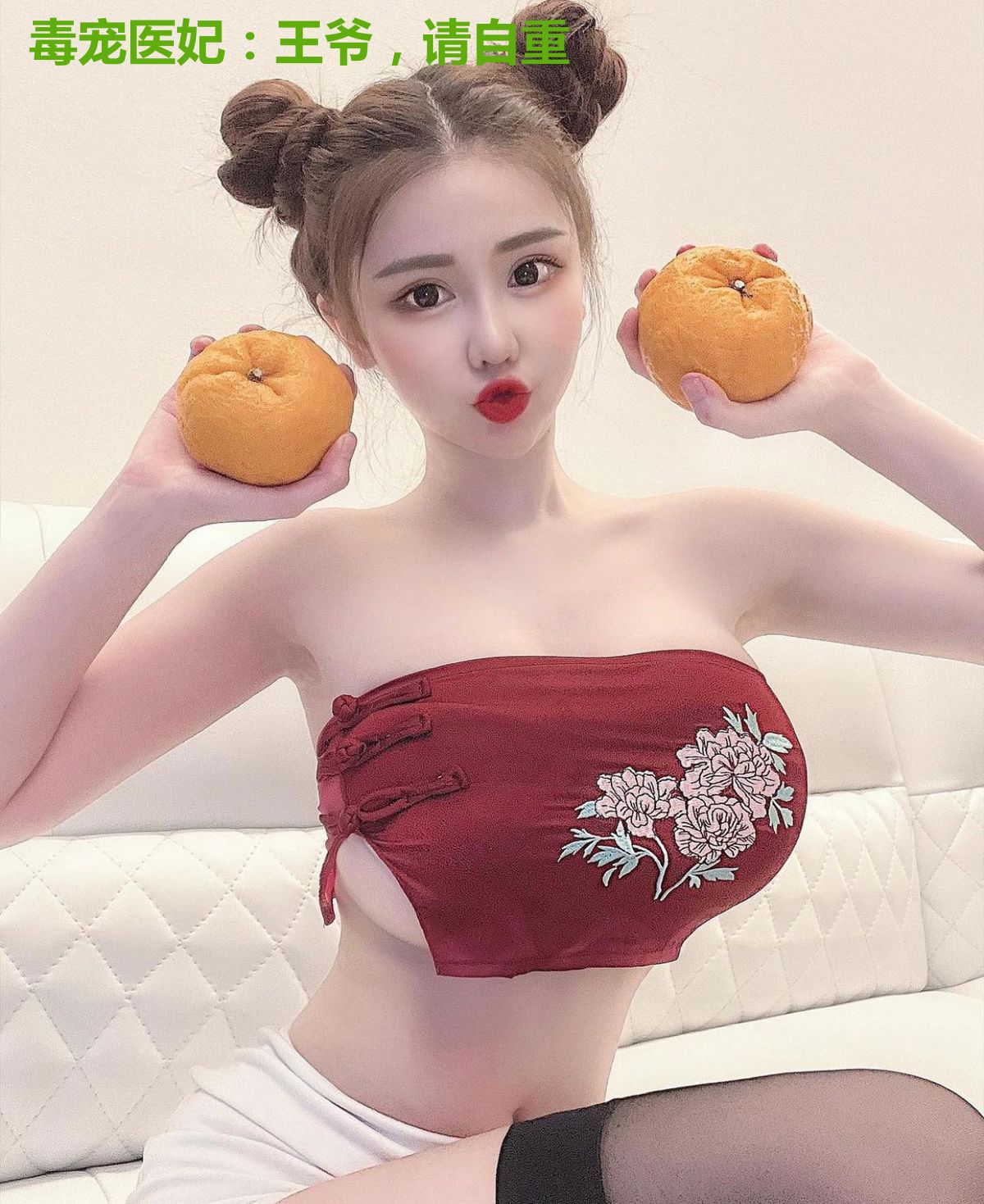 毒宠医妃：王爷，请自重