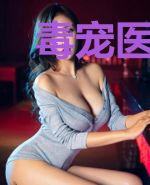 毒宠医妃：王爷，请自重