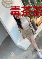 毒茶茶宫影漠