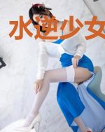 水逆少女进修记