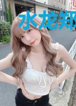 水龙郑水龙