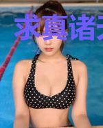 求真诸天万界