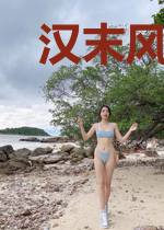 汉末风云录