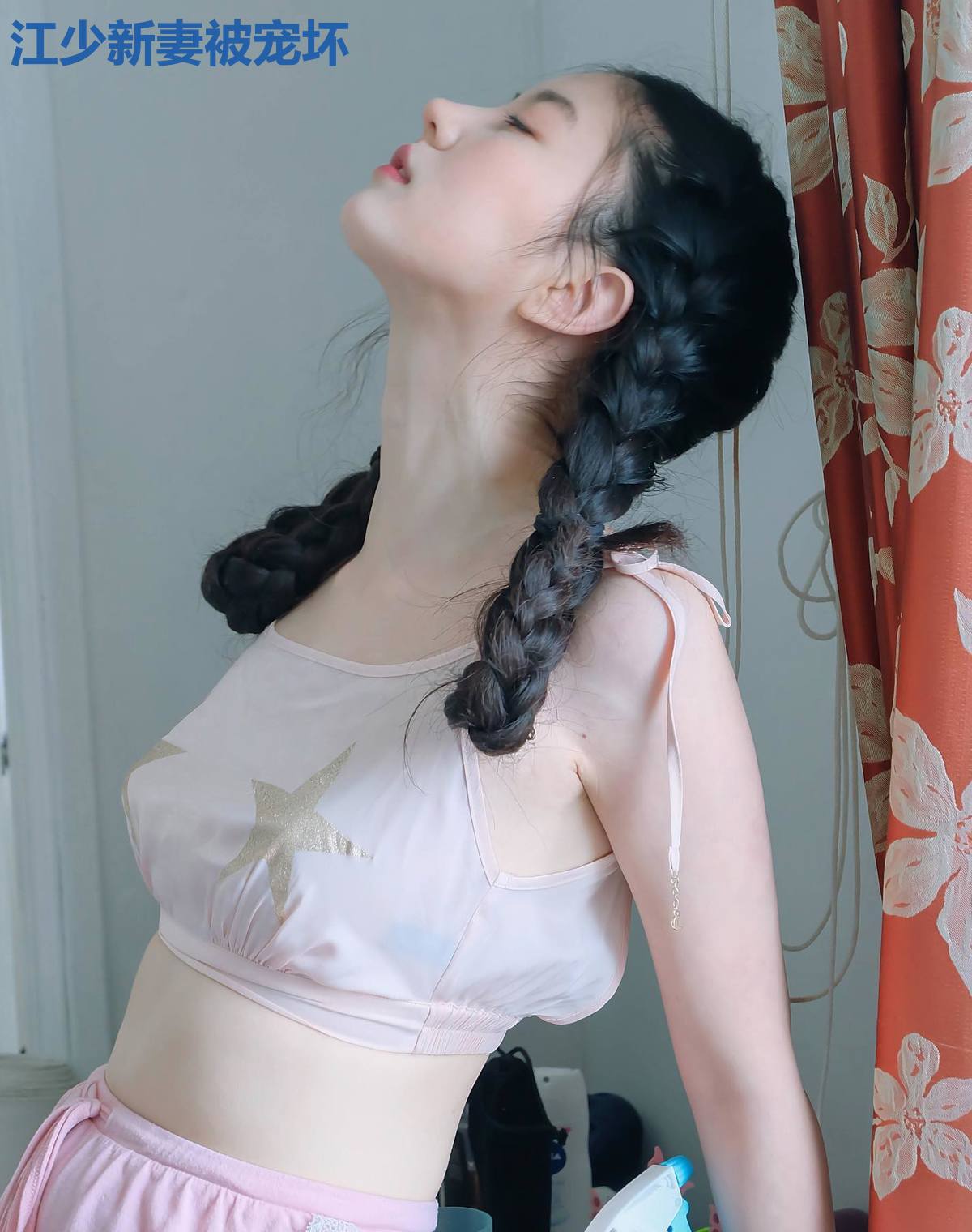 江少新妻被宠坏