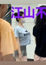 江山不负月染霜华