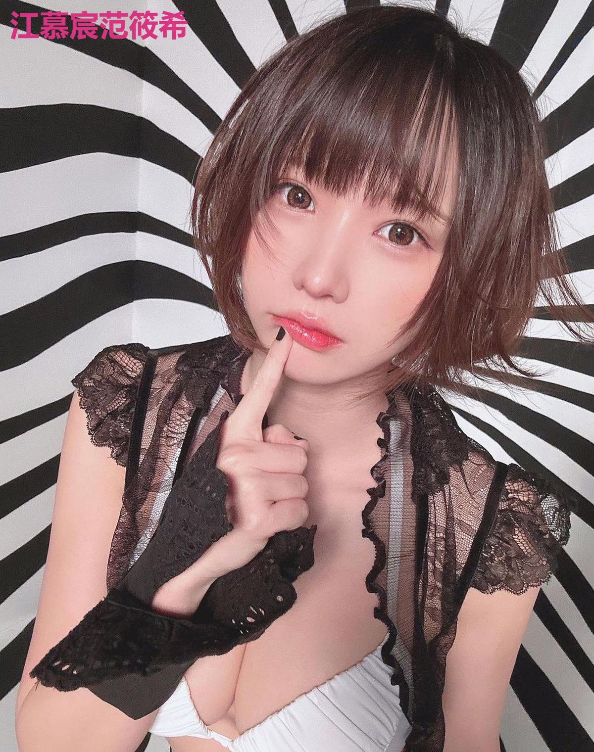 江慕宸范筱希
