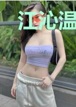 江沁温初阳
