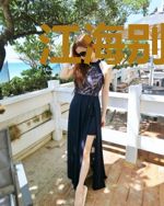 江海别山川