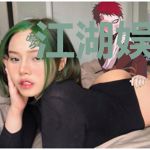 江湖娱乐圈